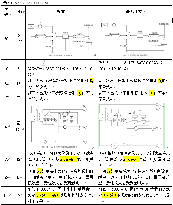 QQ截图20191126111543.png